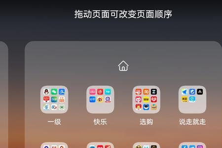 Android手机拍照都是jpg格式吗