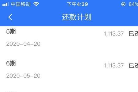 恒昌恒易贷上征信吗