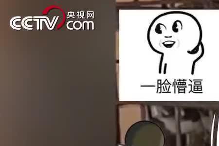 东北话虎犊子是什么意思