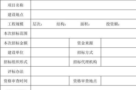 招标方案能发给竞标公司吗