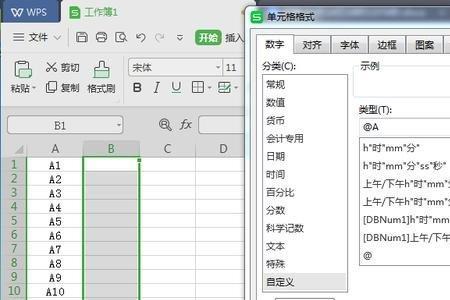 wpsexcel开发工具没有其他插入选项