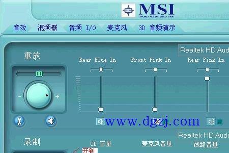 微星realtek设置了还是没声音