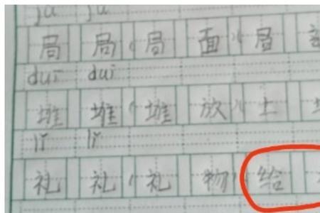 李字和耿字组词