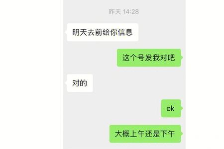 次挂人啥意思