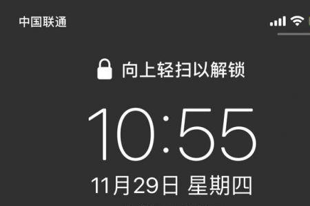 苹果新ios16更新完天气不准