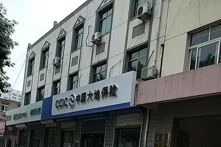 锦州大地保险公司怎么样