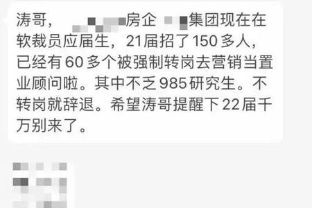 旧管新收开除实在什么意思