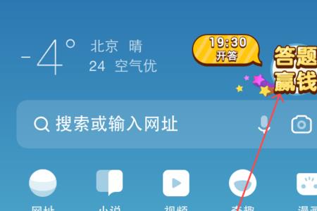 uc浏览器的流畅播有什么用