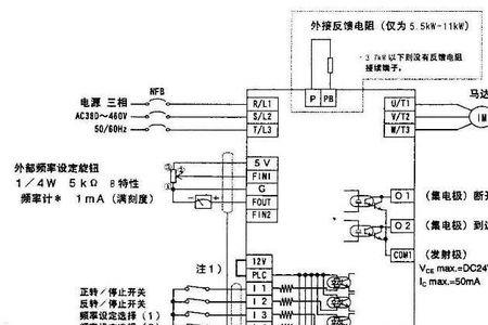 变频器外接启停按钮如何接线