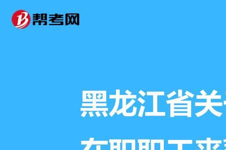 四川退休教师丧葬费最新标准