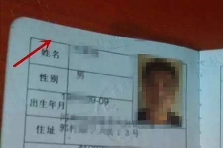 河南从业资格证电子版如何申领