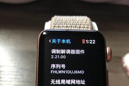 iwatch怎么官网验证