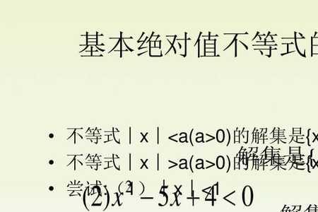 不等式乘法法则定义