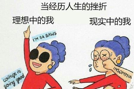 出局现实中什么意思