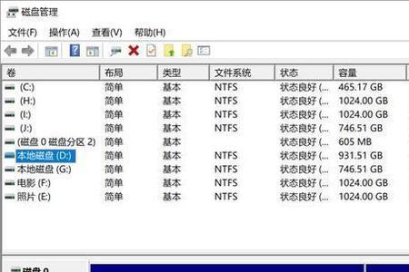 电脑进行磁盘检查是什么意思