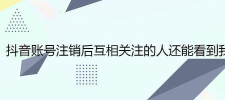 抖音关注几千人的人是什么心理