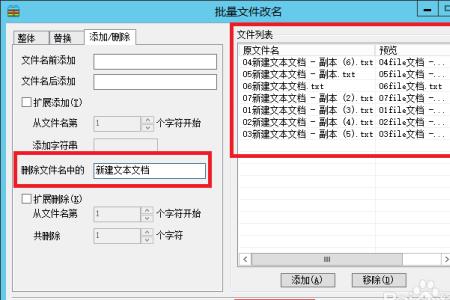 文件类型显示为文件怎么修改