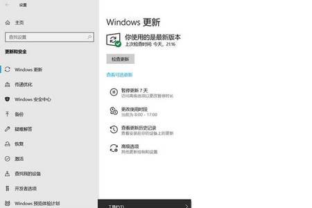 win10ltsc版本系统自带驱动吗