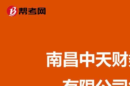 咨询公司可以控股实体公司吗