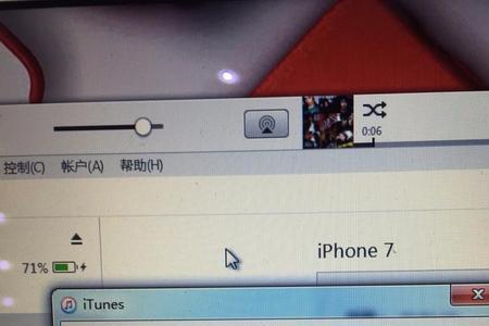 itunes无法升级到最新的版本