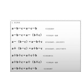 22x202的简便计算