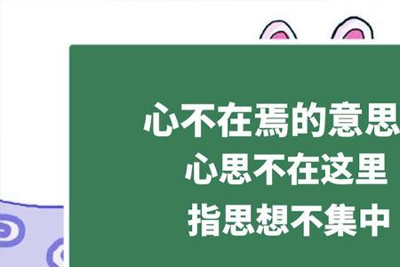 视而不见听而不闻感悟