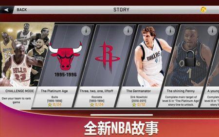 nba2k21辉煌生涯比赛时间