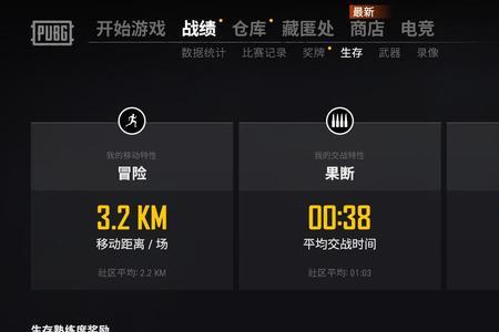 steam绝地求生怎么送好友枪皮肤