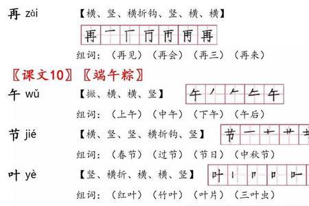 一年级语文分类的方法有哪几种