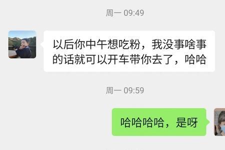 如何让别人答应换班要求