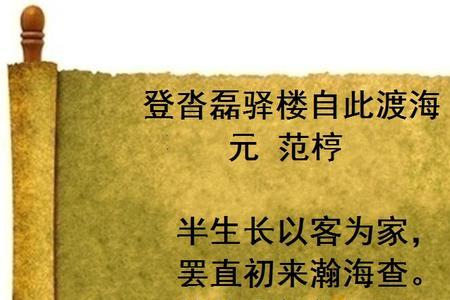 元代比较著名的词人有哪些