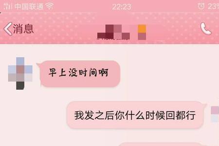 跟男生表白他说随便是什么意思