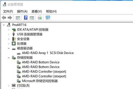 amdsoftware怎么查看温度