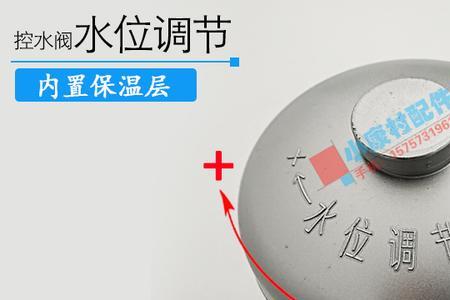 水箱自动上水不停是什么原因