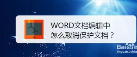 win10的word有什么替代