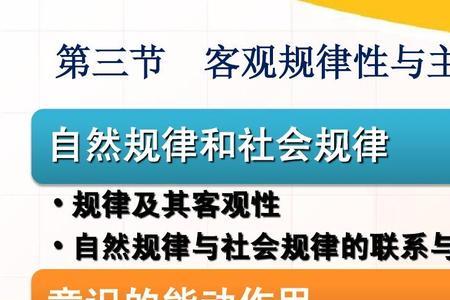 个人对社会具有能动性什么意思