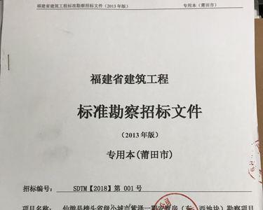 采用基准价是综合评估法吗