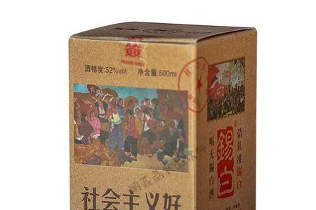 无锡白酒是纯粮食酒还是勾兑酒