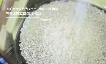 陈米的淀粉含量高还是低