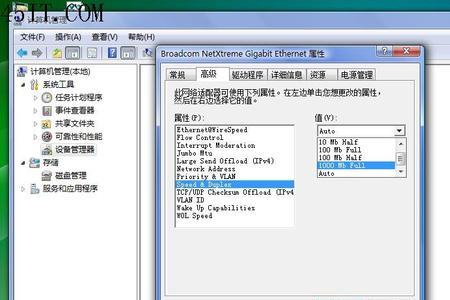 上行100m下行1000m是多少兆