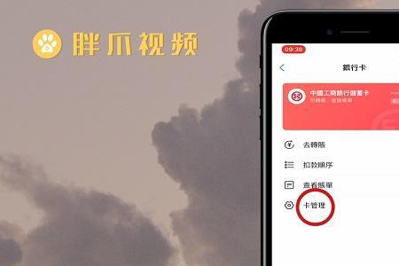 织音绑支付宝卡号安全吗