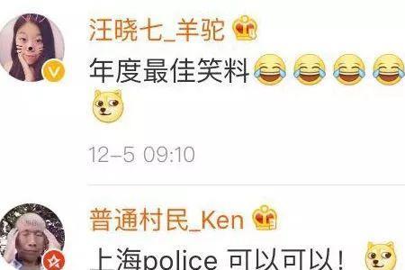 上海话实腔是什么意思