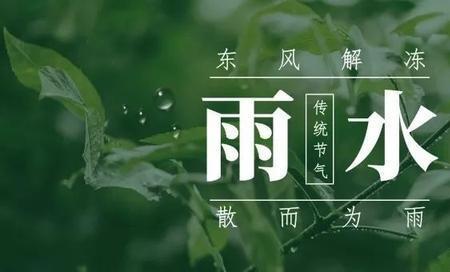 立春后下雪雨水多吗