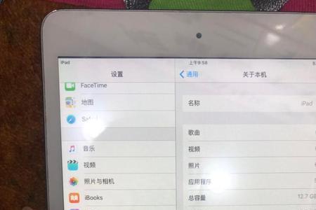 激活ipadmini1无法连接服务器