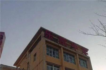 保定为什么建设竞秀一中