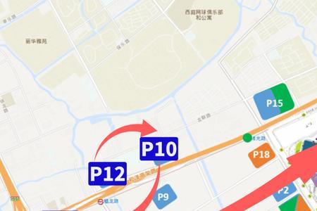 虹桥p10停车场怎么接人