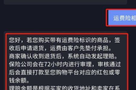 抖音卖家不给退货怎么申诉