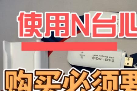 wifi流量盒靠谱吗