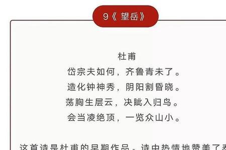 难用古词怎么表达