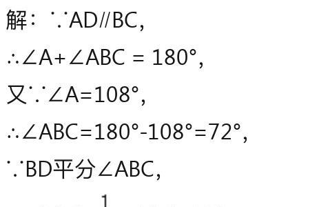 小学abc乘c等于dbc怎么解